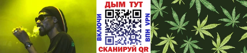 Как найти закладки Вельск Бошки Шишки Alpha-PVP ГАШИШ кракен ССЫЛКА Мефедрон