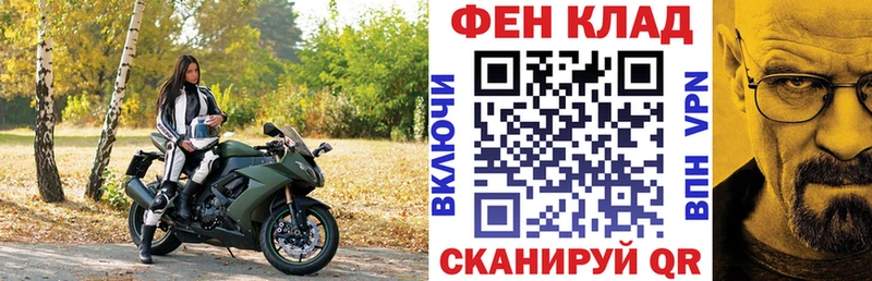 Амфетамин VHQ  Вельск 