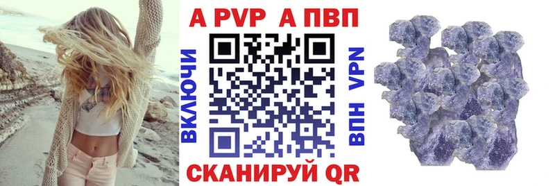 сколько стоит  Вельск  A PVP VHQ 