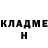 ГАШ убойный Gabriel Arellanes