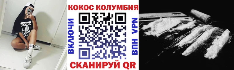 Кокаин Перу  Вельск 