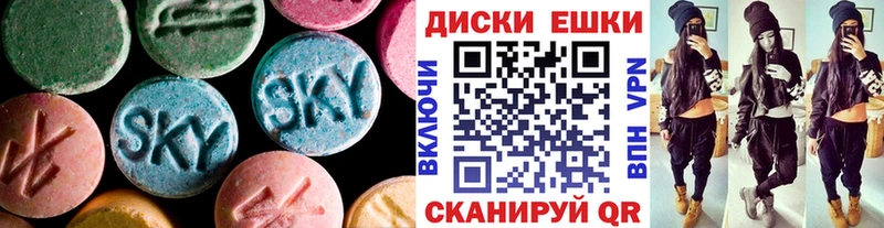 ЭКСТАЗИ XTC  kraken как войти  Вельск 