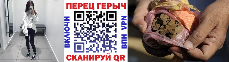 ГЕРОИН герыч  shop наркотические препараты  Вельск  наркота 