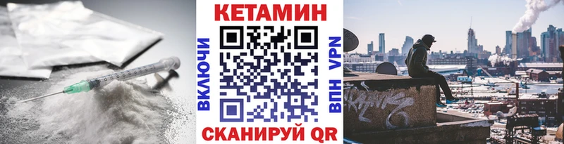 где купить наркоту  Вельск  это наркотические препараты  КЕТАМИН ketamine 