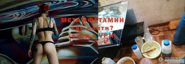 альфа пвп VHQ Новозыбков