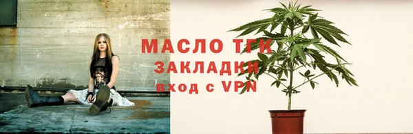 метадон Новокубанск