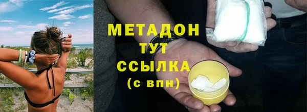 альфа пвп VHQ Новозыбков