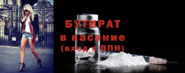 метадон Новокубанск
