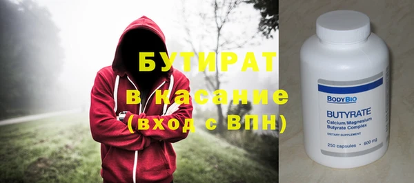 альфа пвп VHQ Новозыбков