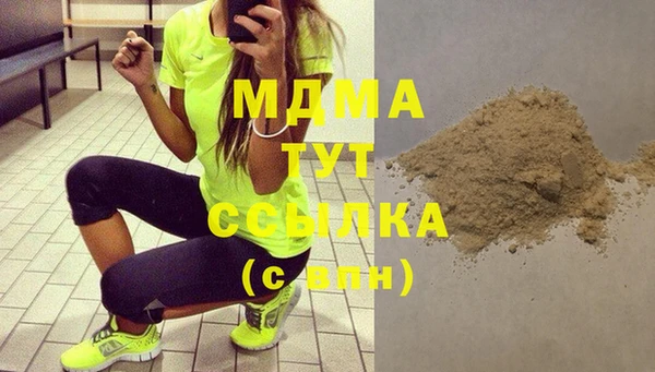 альфа пвп VHQ Новозыбков