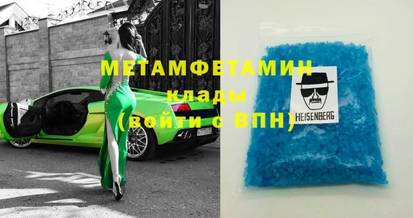 альфа пвп VHQ Новозыбков