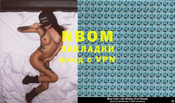 альфа пвп VHQ Новозыбков