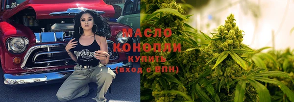 альфа пвп VHQ Новозыбков