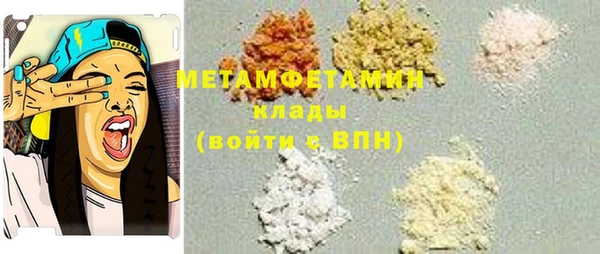 альфа пвп VHQ Новозыбков