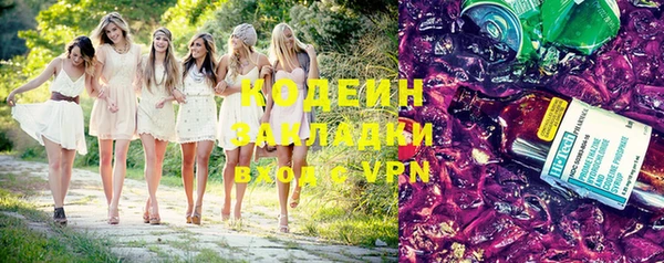 альфа пвп VHQ Новозыбков
