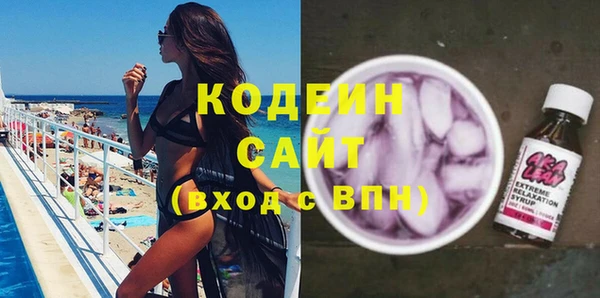 метадон Новокубанск
