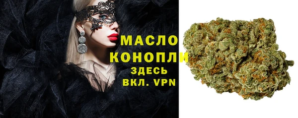 альфа пвп VHQ Новозыбков