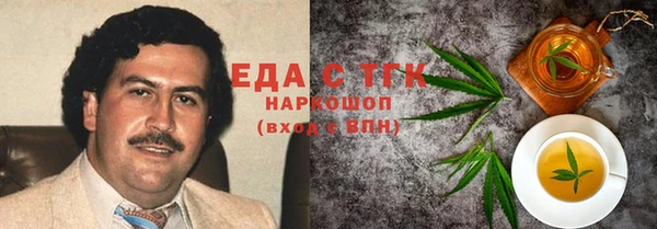 альфа пвп VHQ Новозыбков
