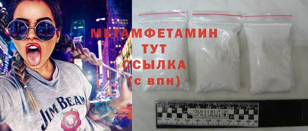 альфа пвп VHQ Новозыбков