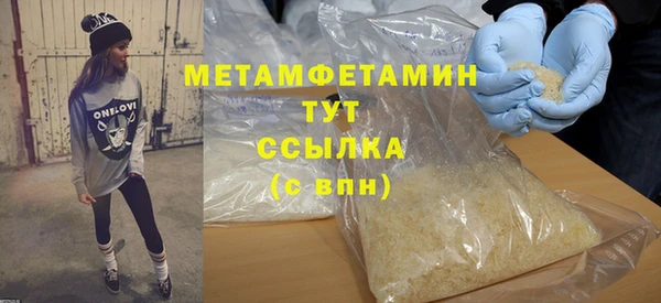 метадон Новокубанск