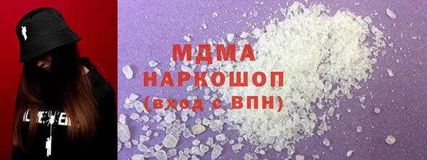 метадон Новокубанск