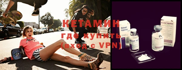альфа пвп VHQ Новозыбков