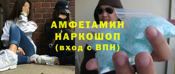 метадон Новокубанск