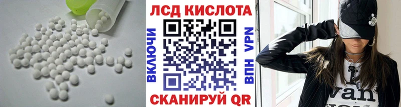 ЛСД экстази ecstasy  Вельск 