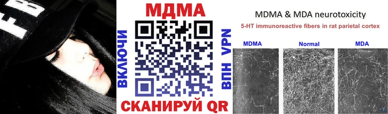 MDMA crystal  blacksprut ссылки  Вельск 