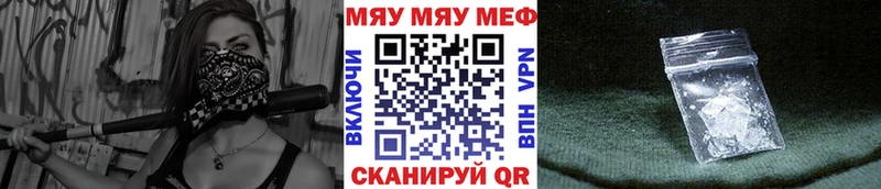 как найти закладки  Вельск  Меф кристаллы 