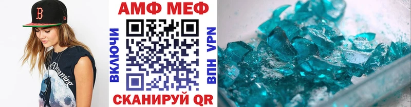 Первитин пудра  цены наркотик  Вельск 