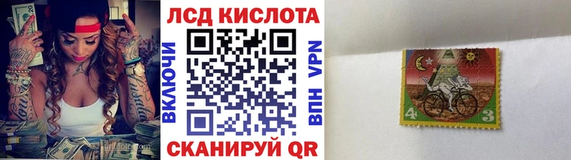 Наркотические марки 1,5мг  blacksprut tor  Вельск  хочу наркоту 