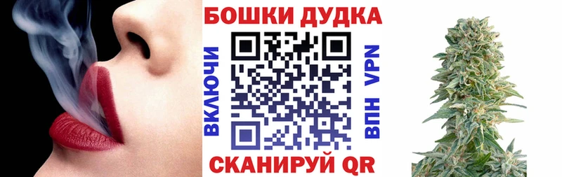 Бошки Шишки White Widow  кракен зеркало  Вельск 